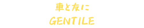 GENTILE